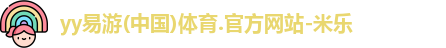 yy易游